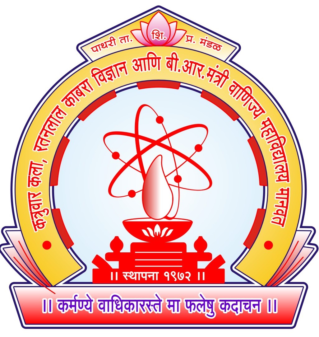 KATRUWAR ARTS RATANLAL KABRA SCIENCE AND  BRMANTRI COMMERCE COLLEGE