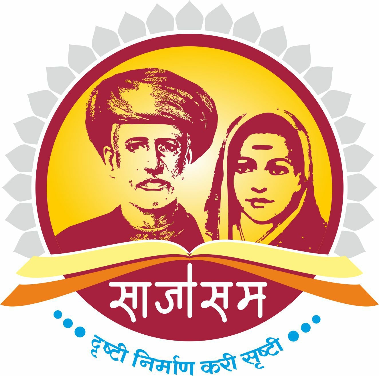 SAVITRI JOTIRAO SAMAJKARYA MAHAVIDHYALAYA YAVATMAL